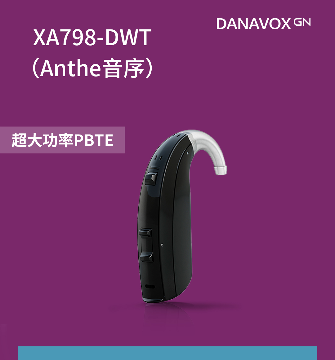 XA798-DWT(Anthe音序）_01.jpg
