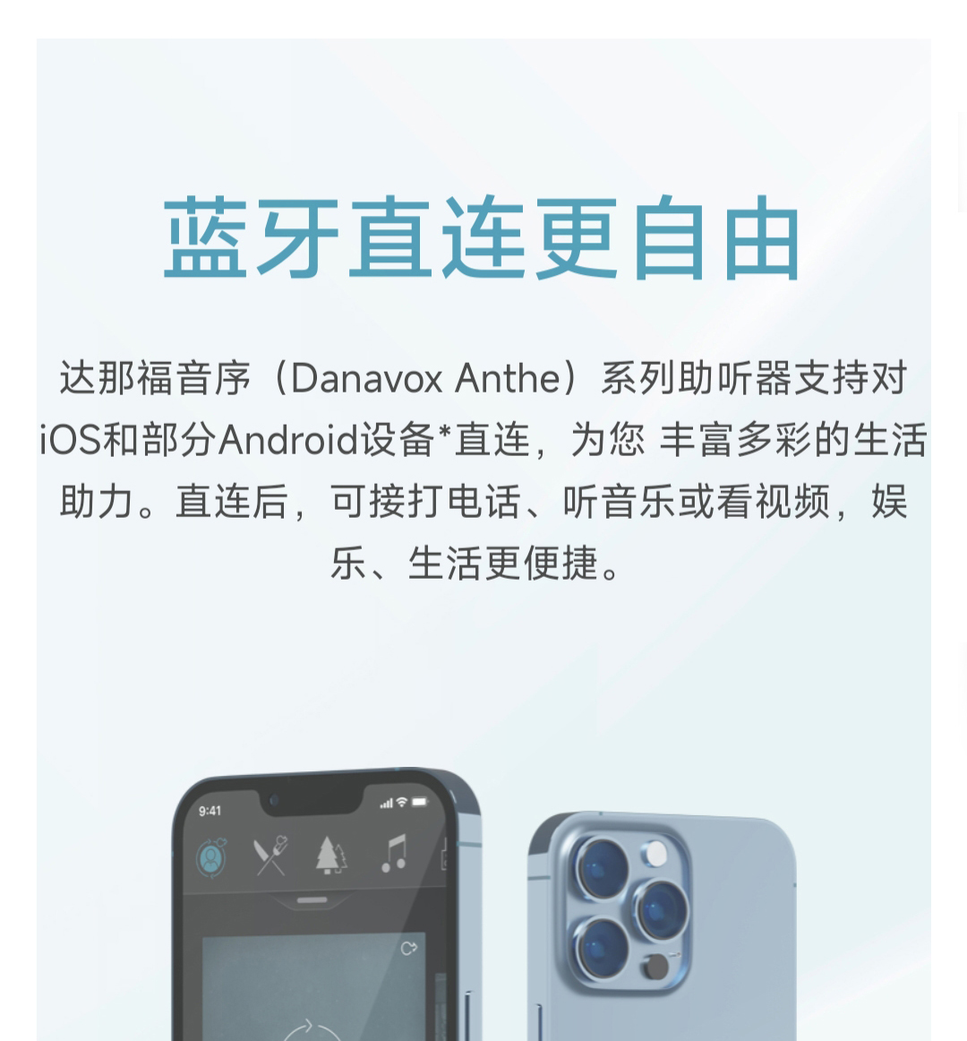 XA798-DWT(Anthe音序）_07.jpg
