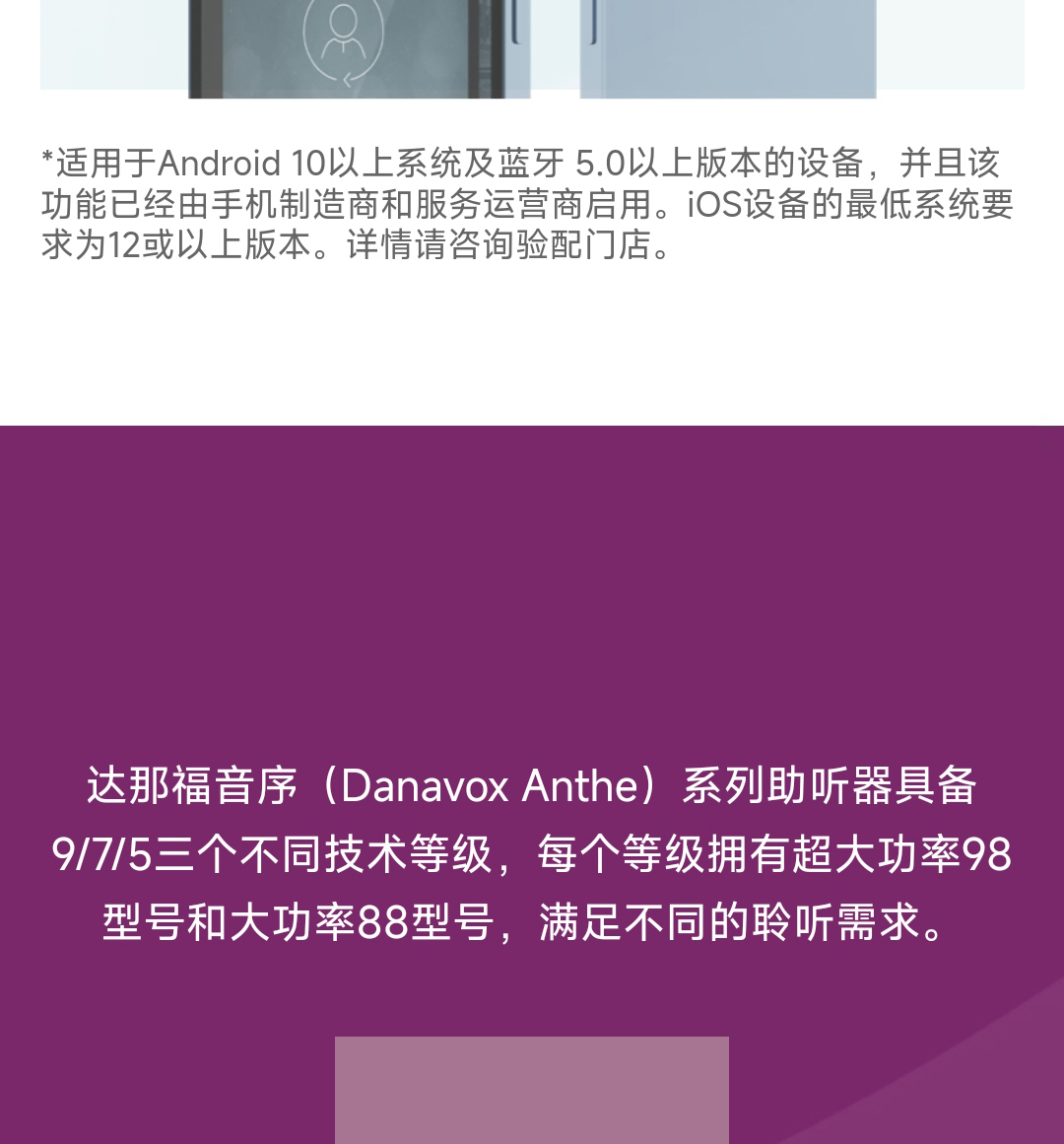 XA798-DWT(Anthe音序）_08.jpg
