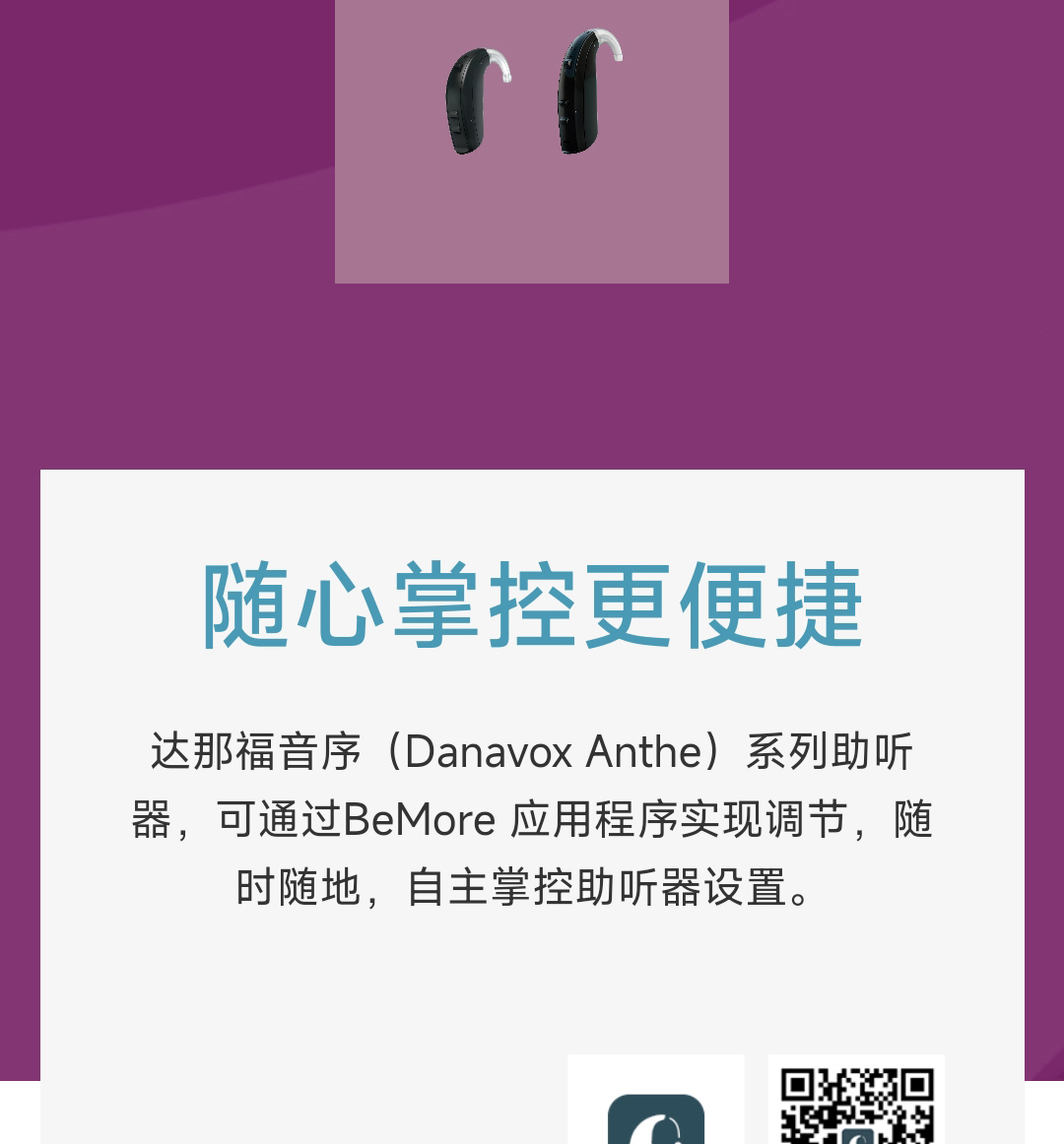 XA798-DWT(Anthe音序）_09.jpg