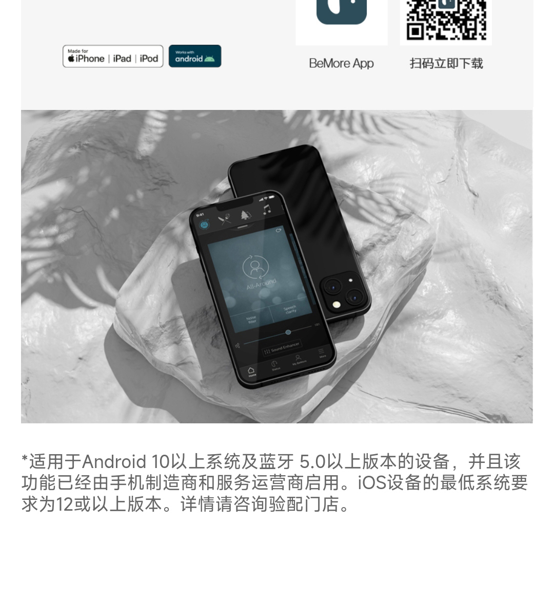 XA798-DWT(Anthe音序）_10.jpg