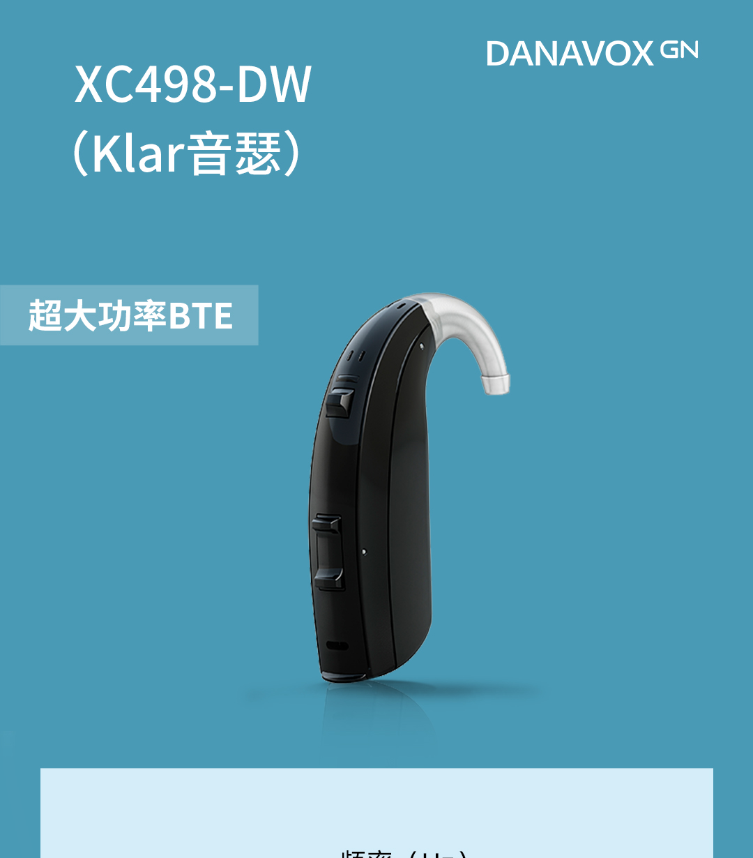 XC498-DW(Klar音瑟)_01.jpg
