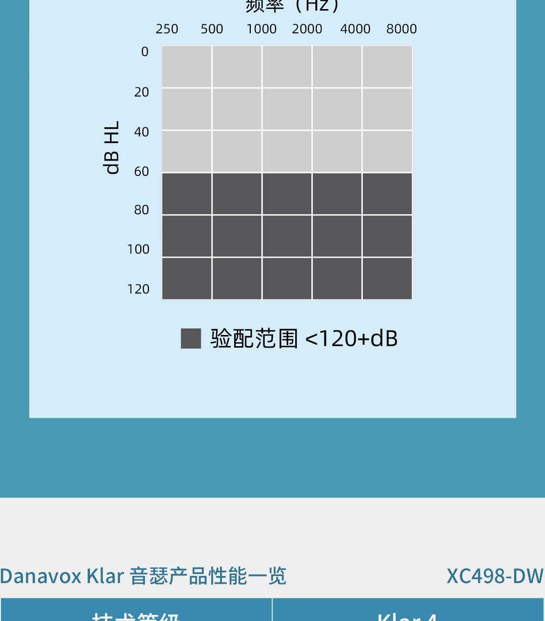 XC498-DW(Klar音瑟)_02.jpg