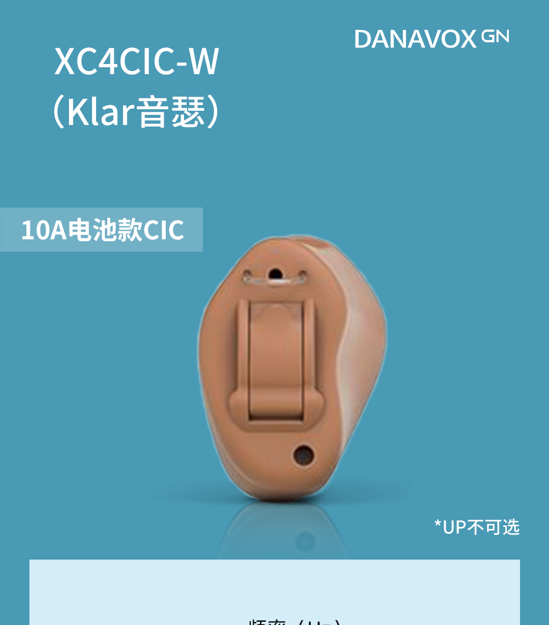 XC4CIC-W(Klar音瑟)_01.jpg