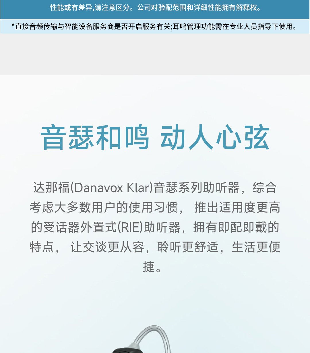 XC4CIC-W(Klar音瑟)_04.jpg