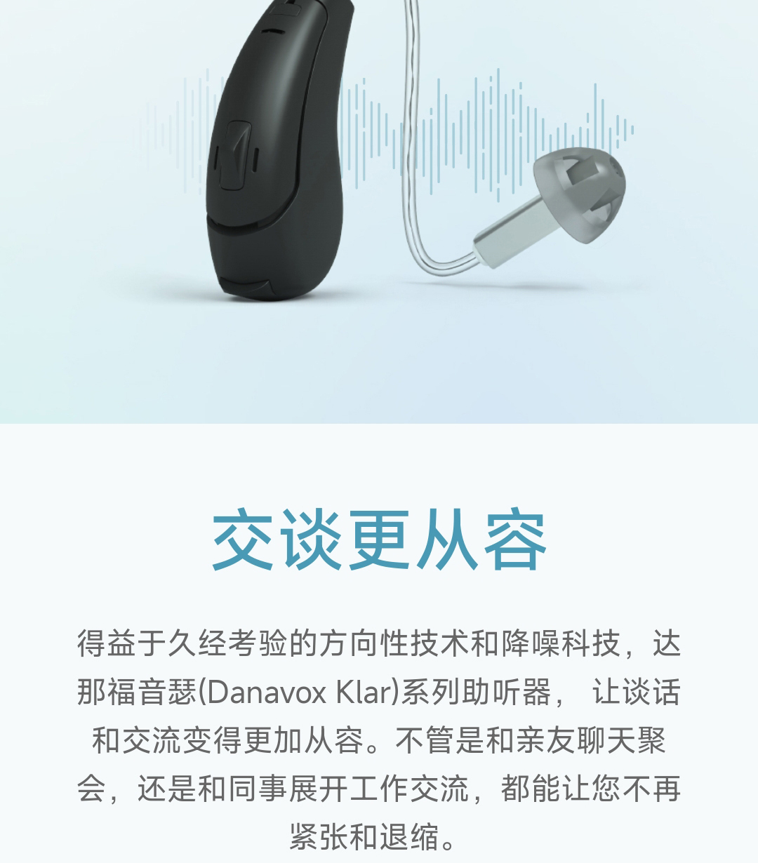XC4CIC-W(Klar音瑟)_05.jpg