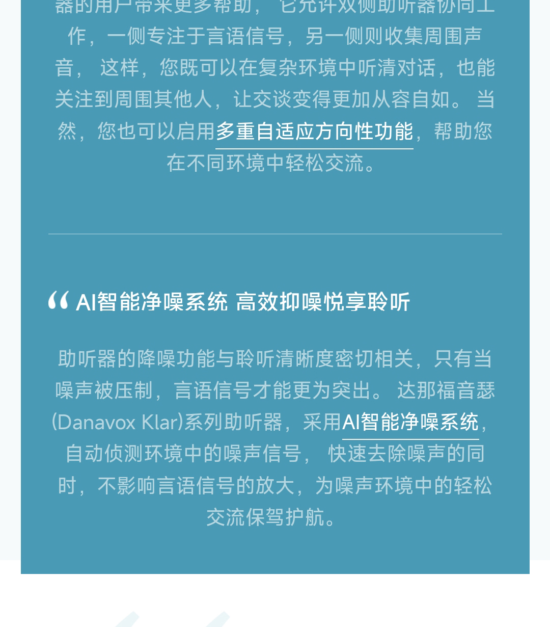 XC4CIC-W(Klar音瑟)_07.jpg