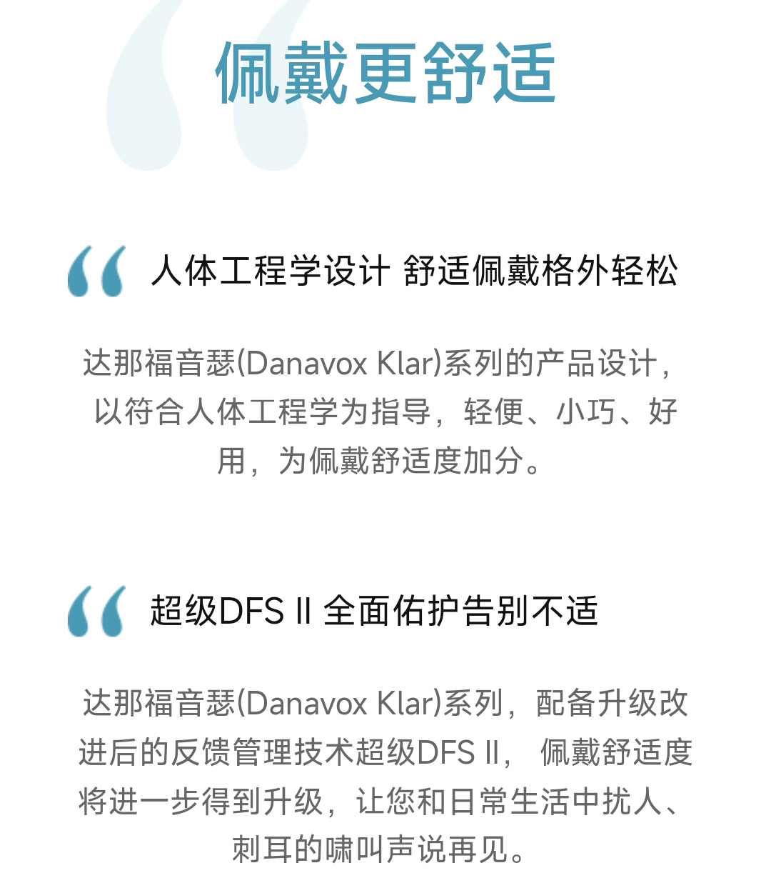 XC4CIC-W(Klar音瑟)_08.jpg
