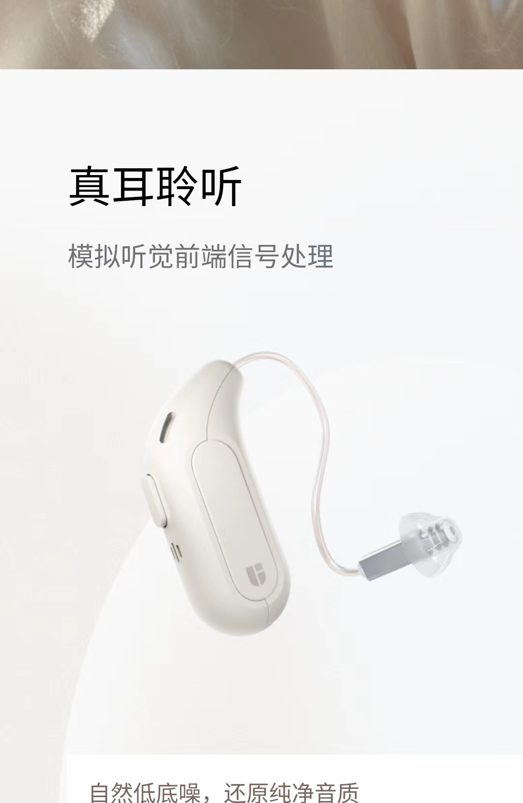 uOrigin12 RIC Z(uOrigin 源 12) (2).jpg