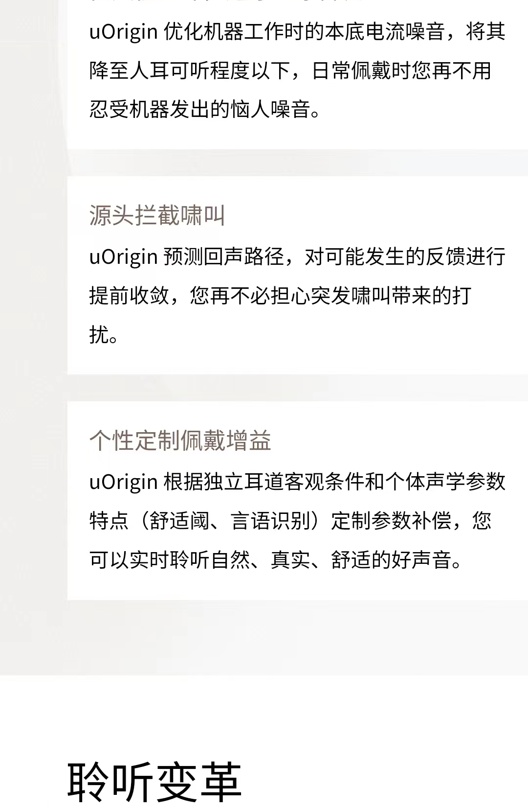 uOrigin12 RIC Z(uOrigin 源 12) (3).jpg