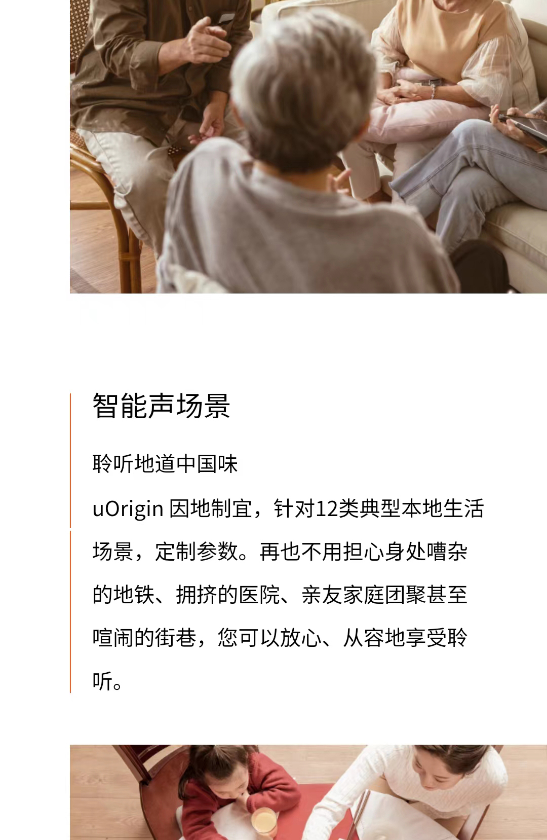 uOrigin12 RIC Z(uOrigin 源 12) (6).jpg