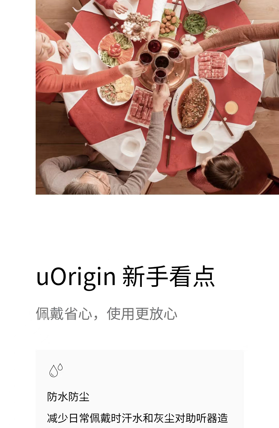 uOrigin12 RIC Z(uOrigin 源 12) (7).jpg