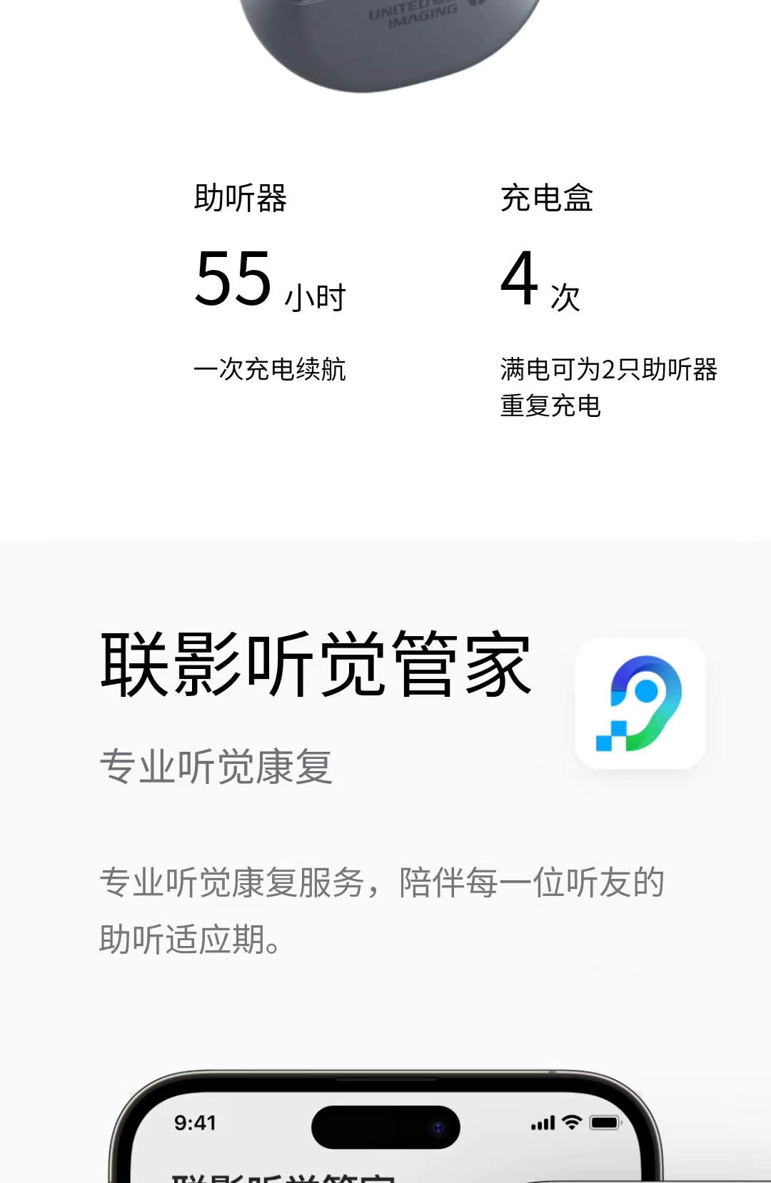 uOrigin12 RIC Z(uOrigin 源 12) (12).jpg