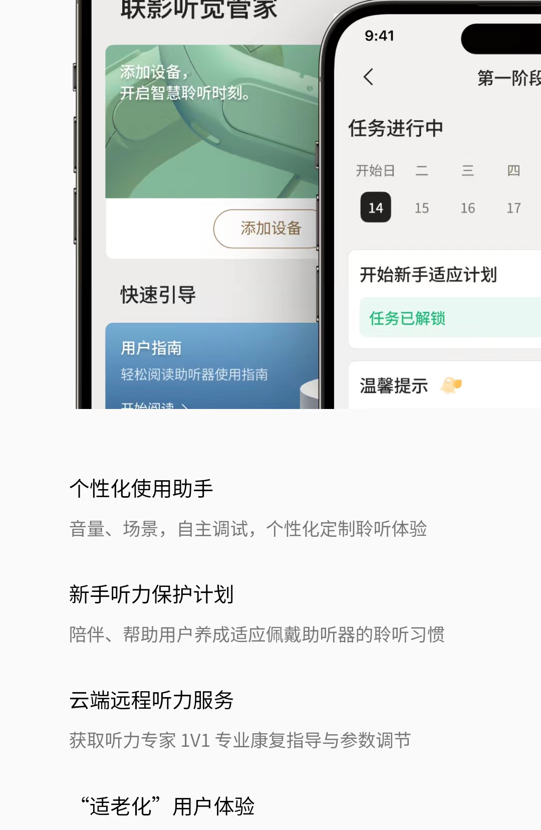 uOrigin12 RIC Z(uOrigin 源 12) (13).jpg