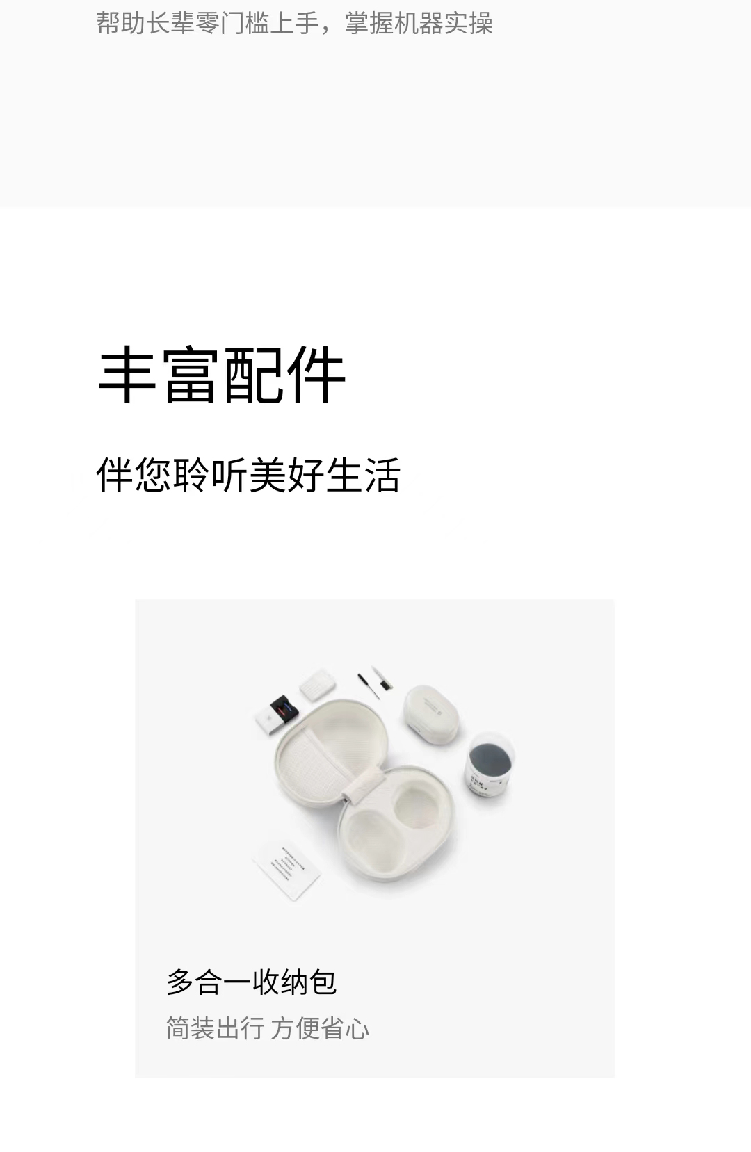 uOrigin12 RIC Z(uOrigin 源 12) (14).jpg