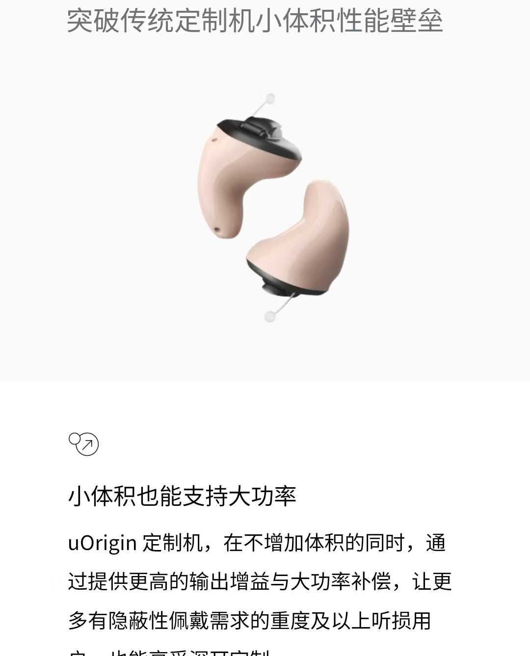 uOrigin24-CIC-2B(uOrigin-源-24)2_02.jpg