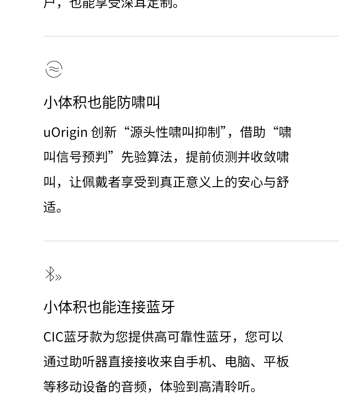 uOrigin24-CIC-2B(uOrigin-源-24)2_03.jpg
