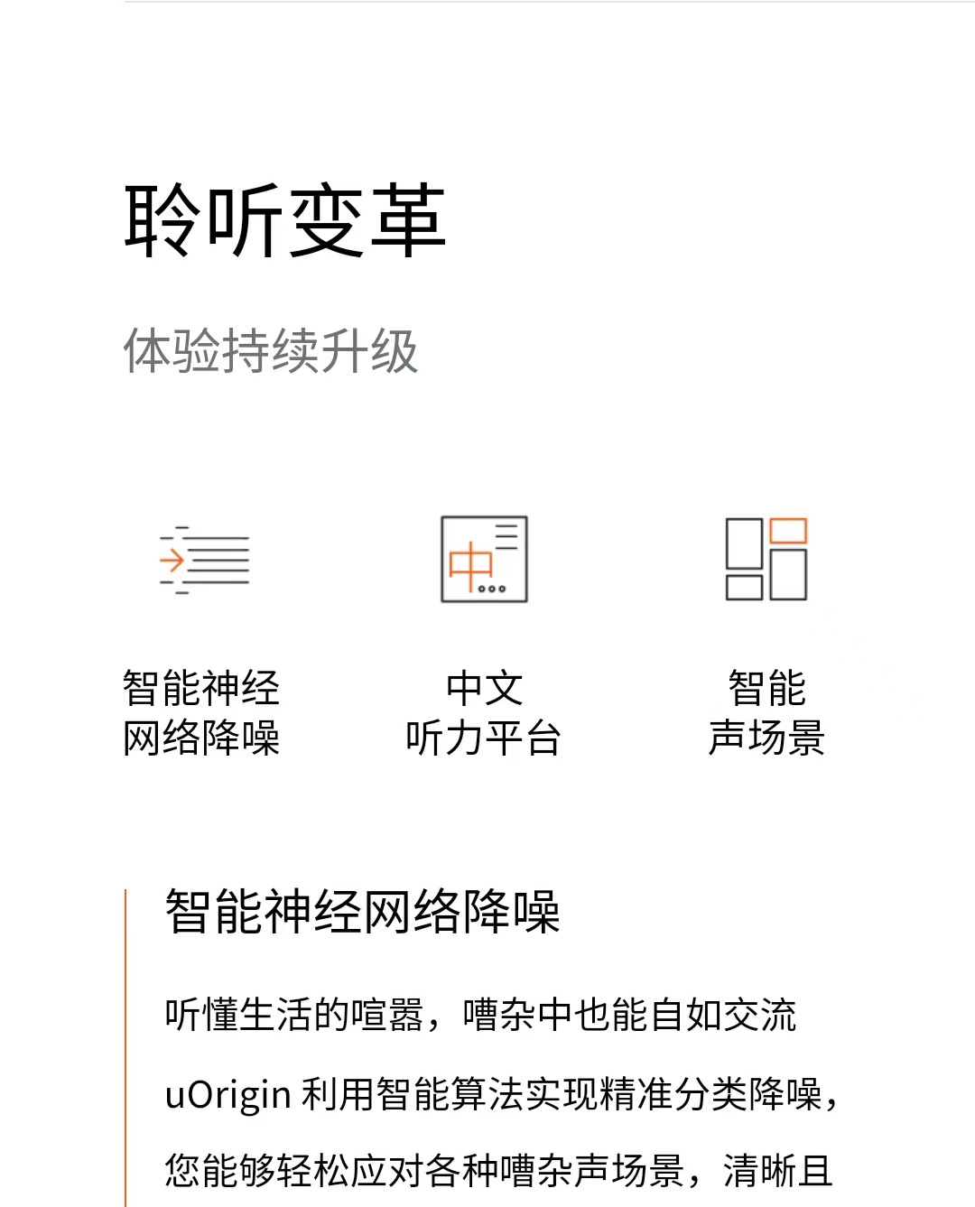 uOrigin24-CIC-2B(uOrigin-源-24)2_04.jpg