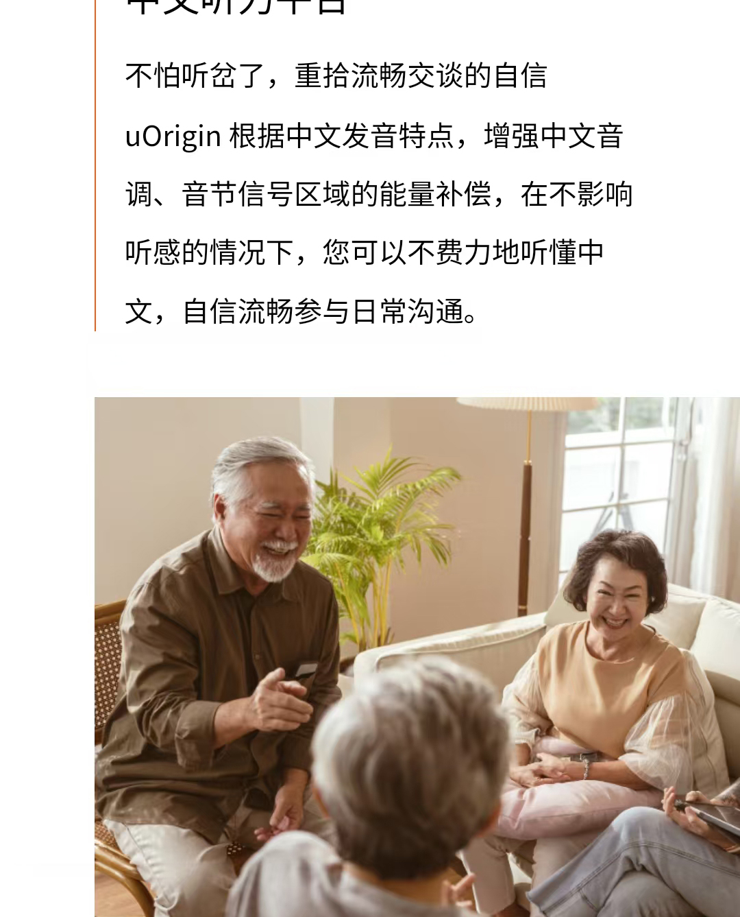 uOrigin24-CIC-2B(uOrigin-源-24)2_06.jpg