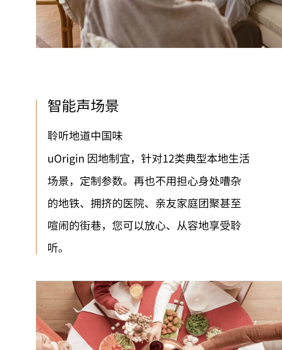 uOrigin24-CIC-2B(uOrigin-源-24)2_07.jpg