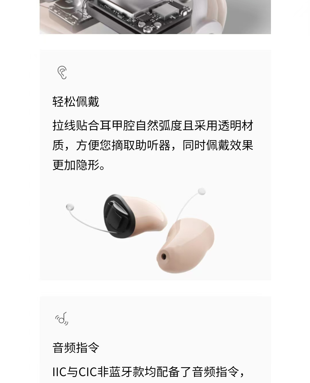 uOrigin24-CIC-2B(uOrigin-源-24)2_10.jpg