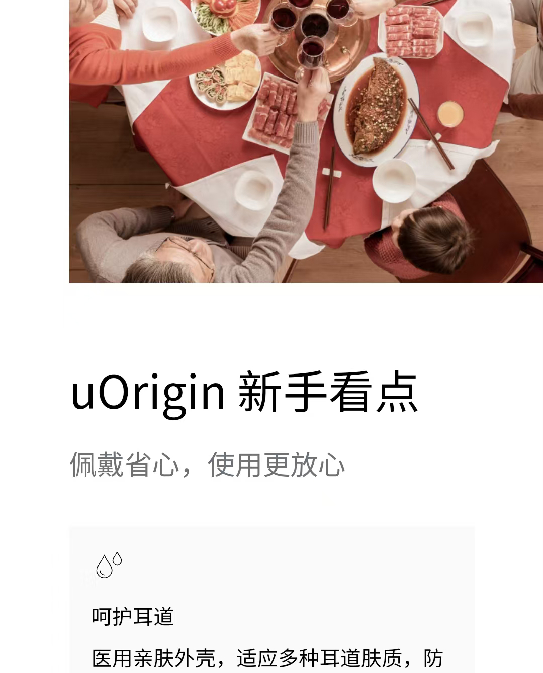 uOrigin24 IIC 0N(uOrigin 源 24) (8).jpg