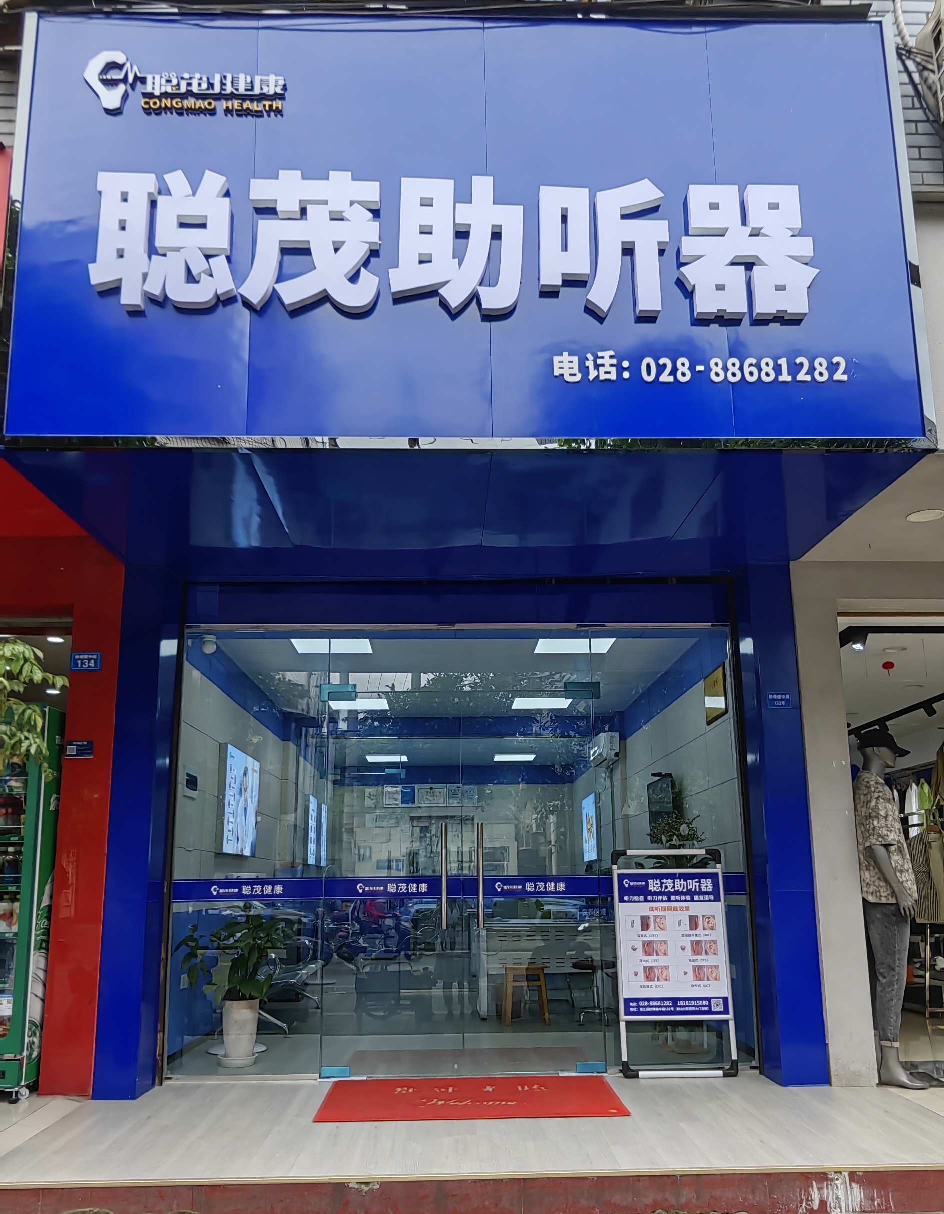 蒲江.jpg